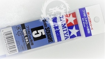 Profile plastikowe kwadratowe pełne 5mm Plastic Beams - 6 szt. Tamiya 70131